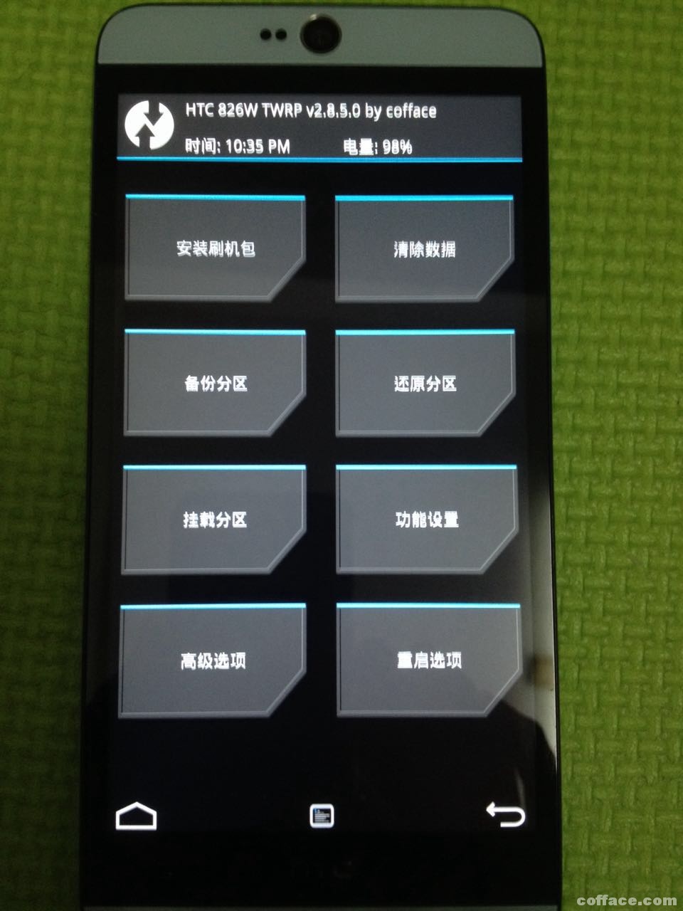 Twrp 3.3. TWRP HTC. HTC m9 TWRP. TWRP фото. TWRP-3.7.0.